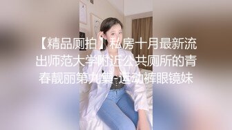 OnlyFans 百变女神极品反差萝莉嫩妹 minichu 高价打炮自慰巨乳嫩B淫水多第4期3