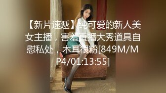 [MP4/ 4898M]&nbsp;&nbsp;可爱cos女仆坐在大鸡巴上贪婪的摇晃，溢到外面的精液也不放过舔到嘴里全部吃掉