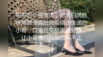 探花小哥深夜约操小姐姐,风骚淫荡观音坐莲娇喘不断第二场