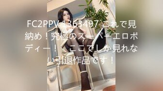 麻豆传媒&amp;渡边传媒 DB007 商务客奋力调教外派女技师