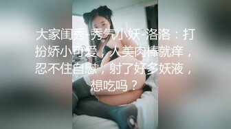 漂亮清纯美眉 身材高挑 小娇乳小嫩穴 有点羞羞 被大鸡吧无套中出 内射