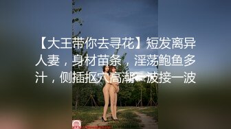 【长腿??反差女神】水冰月? 极品窈窕身材气质黑丝御姐 跳蛋玩弄又爽又羞耻 美穴拉丝越肏越湿 啊~射给我精液[MP4/439MB]