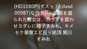 ❤️√国产AV越来越好了，这颜值这身材跟岛国的还有什么区别，甚至更好主要是更亲民