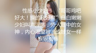 4K恩恩~鋼管女神霄裡玉元宮