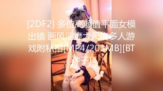 [MP4]甜美大长腿兼职嫩妹&nbsp;&nbsp;蹲着深喉口交转战到床上 ，双腿肩上扛抽插 ，后入屁股一下下撞击