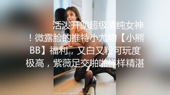 《顶级震撼超淫现场》推特大网红绿帽淫妻母狗【腐猫儿 深绿岸】大咖线下群P大轰趴，场面堪比A片现场  (13)