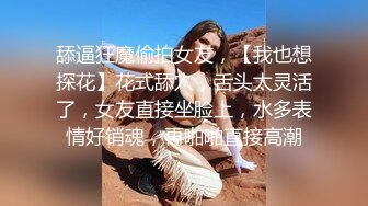 良家妇女洗脚大姐被伟哥金线打动