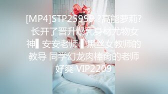 [MP4/ 1.22G] 久深情高端网红外围女，极度淫骚上来就要干，爆乳肥臀，翘起屁股求操，全力输出