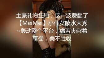 江苏90后夫妻烧婊子【静香阿姨】绿帽露出 最新福利 (2)