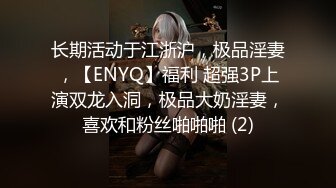 00后36D超正点小女友，被搞出了姨妈血，流在了屁股上往地下滴滴答答！