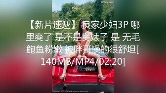 [MP4]星空无限传媒新作震撼首发XK003-黑卡别墅 女仆庄园 稚嫩女仆遭会员性调教