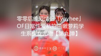 番號xh08：約操長髮披肩美乳女主播，在鏡子前看著自己內心淫蕩的一面… (91大神xh98hx未流出作品)