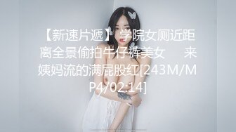 @【宾馆后入嫩妹】无名【onlyfans版】中间有水印