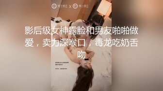 ★☆《最新订阅顶级绿帽》★☆推特网红人类高质量淫乱夫妻【小鲸鱼】私拍，与曼妃小雨女女联动，互插互舔磨豆腐场面香艳至极