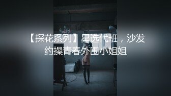 MD-0118.仙儿媛.你为什么这么着急呢?百变性感制服剧场.麻豆传媒映画