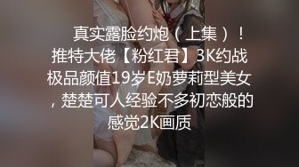 好身材妖妖美女和浪男聚餐约会带到家里紧紧抱住啪啪大力抽送冲刺，趴在肉体上愉悦射的好爽，真会叫床