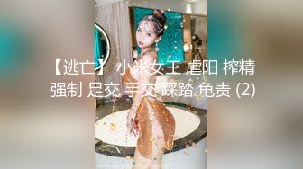 XSJKY-087 季妍希 丈夫让禽兽公公硬上媳妇 性视界传媒