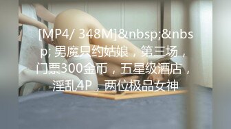 [MP4/ 925M] 唇红齿白牙套小姐姐看似乖巧却很骚3P淫乱，竖起大屌摩擦洞