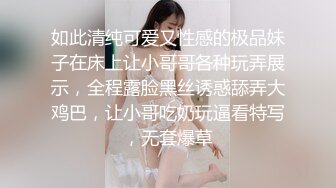 大四女友爱穿吊带红丝