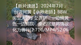 STP31360 国产AV 麻豆传媒 MDSJ0007 性犯罪者牢房 公开调教拘束强制内射 吴梦梦