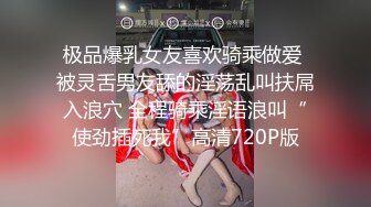 [娇嫩小网友第二季翘高高的屁股等待我的冲击4