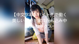 高颜女神级小姐姐泄密 生活中和私下对比极度反差 口技啪啪呻吟绝顶一流 没看到腰上的红绳我以为是好女孩[MP4/1880MB]