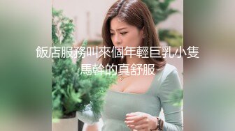 【极品推特❤️尤物】默默✿ 骚秘书的自我修养 自慰练习只为服务好老板 阳具速插蜜穴白浆横流 全程骚语催精 榨干老板精液[136MB/MP4/8:13]