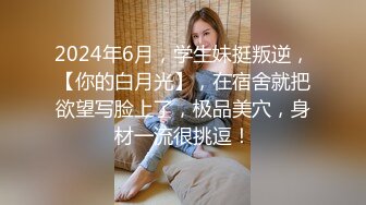 七彩女神『空姐西西』超级骚货真实空姐赚外快 和粗屌男友无套啪啪 小穴好粉 高清源码录制 (2)