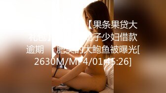 [MP4/615M]9/3最新 八块腹肌猛男约炮单位女同事到简陋出租屋啪啪VIP1196