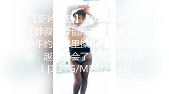 抖音27W粉丝女网红 小刘同学zzz 被曝做外围 广州探花大神重金约操 甜美女神床上好骚浪