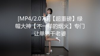 91大神約炮軟件認識的藝校在讀極品女神妹子開房啪啪啪，呻吟聲特別大像殺豬一樣嘴里還說爽…