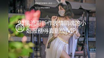 《精品??泄密》私密电报群内部会员分享视图，各种反差婊良家人妻骚女友日常自慰啪啪啪不雅自拍56V