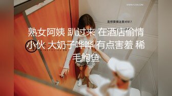 [MP4/ 309M] 大神约妹子玩纯丝袜足交，这腿和脚看着性欲马上就好，技术套弄的鸡巴好爽，一起娇喘高潮！