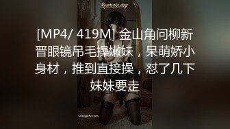 精品福利！推特玩女调教大神91MrOrang私拍，车模、外围、学生妹各种极品小姐姐，能肏能SM有钱都是小母狗 (7)