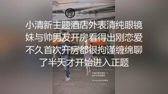 【绿帽狂淫荡妻】细腰肥臀淫妻『短裙无内』美臀人妻与单男啪啪 丈夫在一旁拍摄 抽插特写 全是淫水 高清1080P原版 (2)