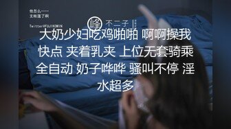 TMBC004 钟宛冰 总裁的性爱陷阱 天美传媒