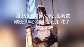 [2DF2]外贸公司性格豪放美女翻译员张某某私生活淫乱酷爱大洋屌3p与非洲黑屌干被插的差点休克 [MP4/127MB][BT种子]