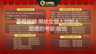 极品骚货】推特网红骚货刘玥闺蜜『小鱼』和黑超肌肉男无套肉战 情趣网袜 爆精内射