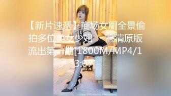 十月最新大神偷拍美女裙底风光RKQ系列 商超 主题cos游乐园时尚美女