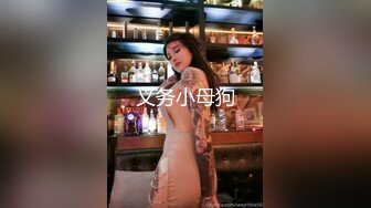 斑斑.为了梦想把女儿送给兄弟无套操.淫荡中出内射换现金.蜜桃影像传媒