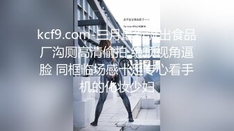 丝足系福利姬 可爱美少女《微博不太皮》作品 高清完整版