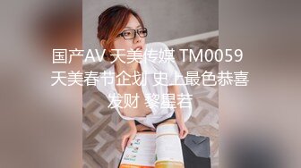 STP30006 國產AV 天美傳媒 TMP0040 約炮約到兄弟妻 斑斑