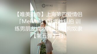 大一缺少性经验的学妹不会女上累死自己