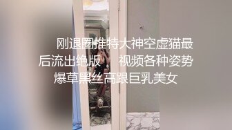 【精品情妇泄密】某领导的风骚情妇随叫随到多场景流出