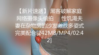 云上会所KTV之偷拍女厕所YSHS 80