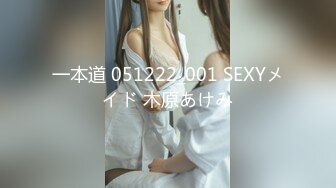 [原創錄制](no_sex)20240117_小仙女