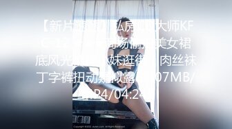 STP13424 颜值不错苗条妹子【00后小表妹】和小男友双人啪啪，半退下丝袜大力抽插一脸享受，很是诱惑不要错过