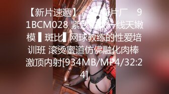 TMG022.娃娃.大胸女教师被学生3P轮操.天美传媒