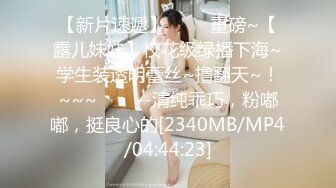 網紅少女-yoyo-定制私拍福利,雙馬尾清純眼鏡軟妹子