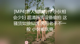 妹子路上找路人修幹 後來男友回來就加入一起3P